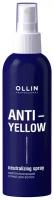 OLLIN Professional Anti-Yellow Нейтрализующий спрей для волос, 150 мл, OLLIN
