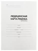 Медицинская карта пациента, получающего медицинскую помощь в амбулаторных условиях Проф-Пресс МК-3174