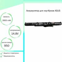 Аккумулятор (батарея) для ноутбука Asus F450JF (A41N1501 14,8V 2600 mAh)