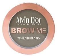 Alvin D'or Тени для бровей Brow me, 04 dark brown