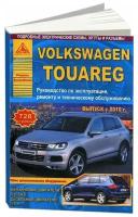 Книга Volkswagen Touareg с 2010 бензин, дизель, электросхемы. Руководство по ремонту и эксплуатации автомобиля. Атласы автомобилей