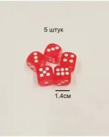 Кости кубики игральные 5шт. 1,4см