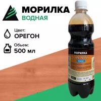 Морилка водная Анлес для дерева орегон 0.5 л