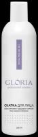 Скатка для лица GLORIA PROFESSIONAL SOLUTION, 300 мл