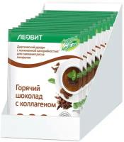 Леовит Худеем за неделю Горячий шоколад с коллагеном. 6 пакетов по 26 г. Упаковка 156 г (СГР)