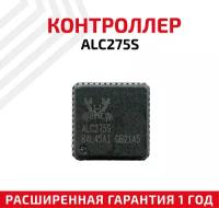 Контроллер Realtek ALC275S