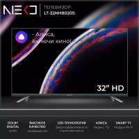 32" Телевизор LED NEKO LT-32NH8020S