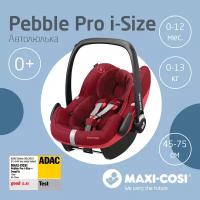 Автокресло группы 0+ (0–13кг) Maxi-Cosi Pebble Pro i-Size Essential Red