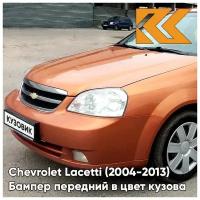 Бампер передний в цвет кузова Chevrolet Lacetti Шевроле Лачетти седан 54U - SUNSET ORANGE - Оранжевый