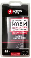 Клей холодная сварка термостойкий MasterTeks Homemaster, 55 г, черный