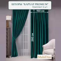 Шторы блэкаут в комнату бархатные MalsiDias 280x150 комплект 2 шт, темно-зеленые