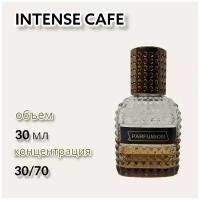 Духи "Intense Cafe" от Parfumion