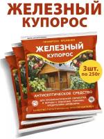 Комплект Средство защиты Железный купорос 200гр,3 шт