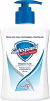Safeguard Мыло жидкое Классическое ослепительно белое, 225 мл, 3 шт