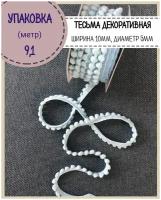 Тесьма с помпонами декоративная для рукоделия/бахрома, ширина-10 мм, диаметр шарика 5 мм, цв. голубой, длина 9.1 метра