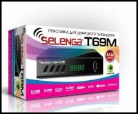 (Цифровой телевизионный приемник Selenga T69M (Эфирный DVB-T2/C, металл, дисплей, кнопки, IPTV, YouTube, Dolby Digital))