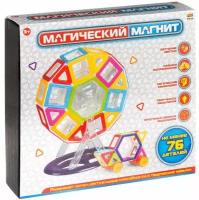 Магнитный конструктор Abtoys PT-01356 Магический магнит, 76 предметов