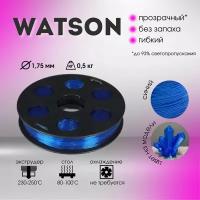 Пластик Watson 1,75мм синий 0,5кг BestFilament