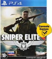 PS4 Sniper Elite 4 (русская версия)