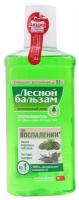 Лесной бальзам Ополаскиватель для десен На отваре трав Масло кедровых орешков и экстракт шалфея, 250 мл