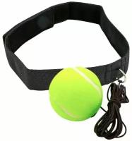 Мяч на резинке для бокса / Файтбол / Шар для тренировки скорости и техники удара