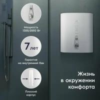 Водонагреватель электрический Electrolux EWH 30л Inoxis