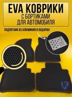 Коврики автомобильные Ева с бортиками в салон Toyota Crown X 1995-1999 правый руль, Тойота Краун, черные соты, коричневая окантовка