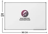 Магнитно-маркерная Attache 358654 60х90 см, белый