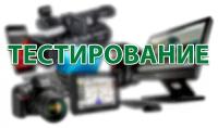 Программное тестирование телевизора от 55 (дюймы)