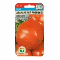 Абаканский Розовый 20шт томат (Сиб сад)