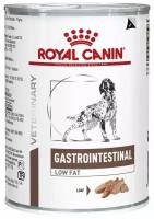 Влажный корм для собак Royal Canin "Gastro Intestinal Low Fat" (диета при нарушениях пищеварения), 420 г