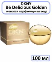 DKNY парфюмерная вода Golden Delicious, 100 мл