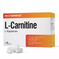 Л-Карнитин CYBERMASS L-Carnitine 700мг (блистеры, 60 капсул)