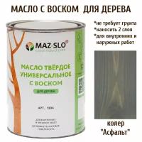 Масло твердое универсальное с воском Maz-slo цвет Асфальт