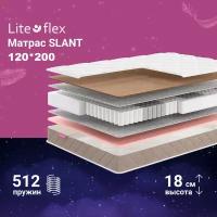 Матрас анатомический на кровать Lite Flex Slant 120х200