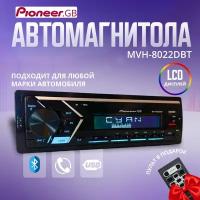 Автомагнитола/ Магнитола 1 Din с Bluetooth AUX/ Pioneer GB MVH-Y8022DBT