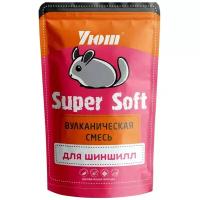 УЮТ Вулканическая смесь для шиншилл Super Soft 0,73л