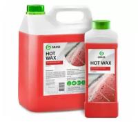 Горячий воск GRASS «Hot wax» (5кг)