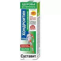 Суставит. Хондроитин с окопником и сабельником гель-бальзам д/тела, 125 мл, 149 г, 1 уп