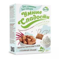 Подушечки амарантовые «Умные сладости» с какао и сливочной начинкой 220г