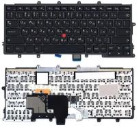Клавиатура для ноутбука Lenovo X240i X250 X260 X270 черная без подсветки с трекпойнтом