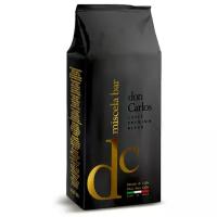 Кофе в зернах Carraro Don Carlos, классический, 1 кг