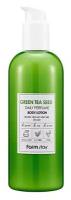 FarmStay Green Tea Seed Daily Perfume Body Lotion - Парфюмированный лосьон для тела с экстрактом семян зеленого чая, 330 мл