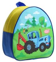 Рюкзак детский "Синий трактор"