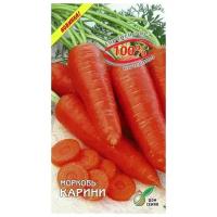 "Морковь Карини (эконом), 100 семян"