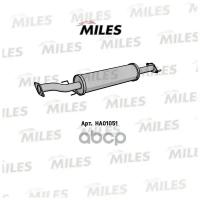 MILES HA01051 Глушитель MILES HA01051 Резонатор (сталь с алюминизированным покрытием)