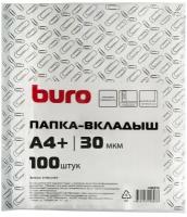 Папка-вкладыш Buro глянцевые А4+ 30мкм 013Buro30G (упак:100шт)