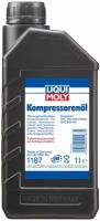1187 LiquiMoly НС-синтетическое компрессорное масло Kompressorenoil 1л