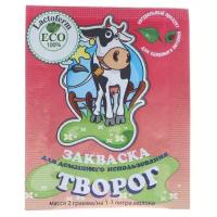 Закваска Творог Lactoferm ECO пакет 2 гр. (на 1-3 литра)