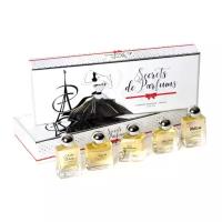 CHARRIER PARFUMS Secrets de Parfum (Сикретс де парфюм) 5 шт